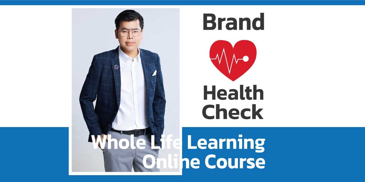 banner-brand-health-check