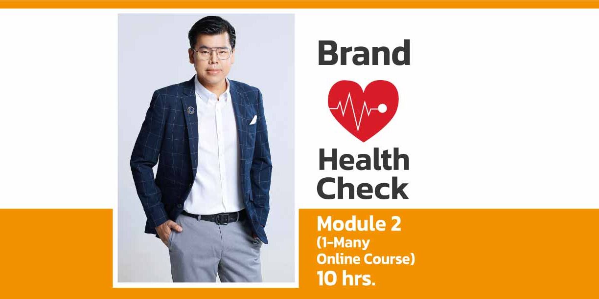 banner-brand-health-check-module-2 banner-brand-health-check-module-2