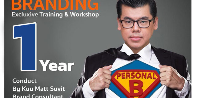 personal-brand-training personal-brand-training