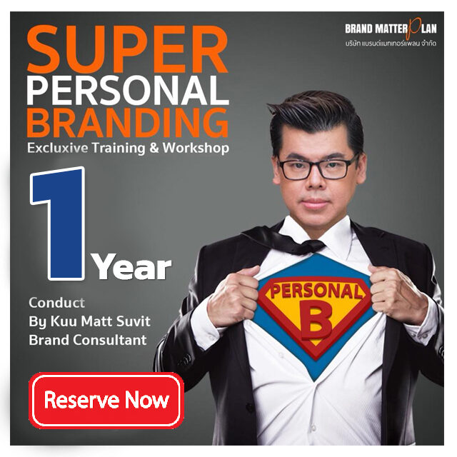personal-brand-training
