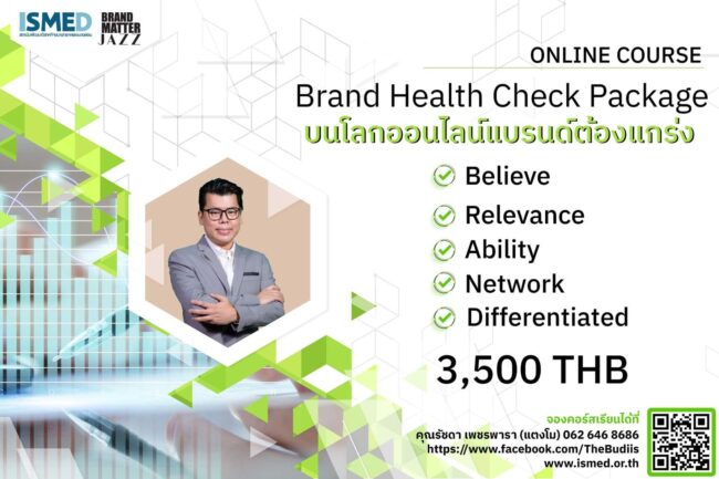 The Great Reset project Super Smart Solutions For SMEs