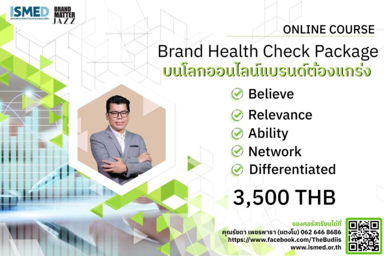 The Great Reset project Super Smart Solutions For SMEs