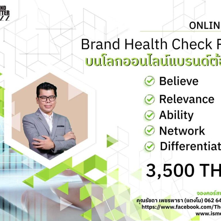 The Great Reset project Super Smart Solutions For SMEs